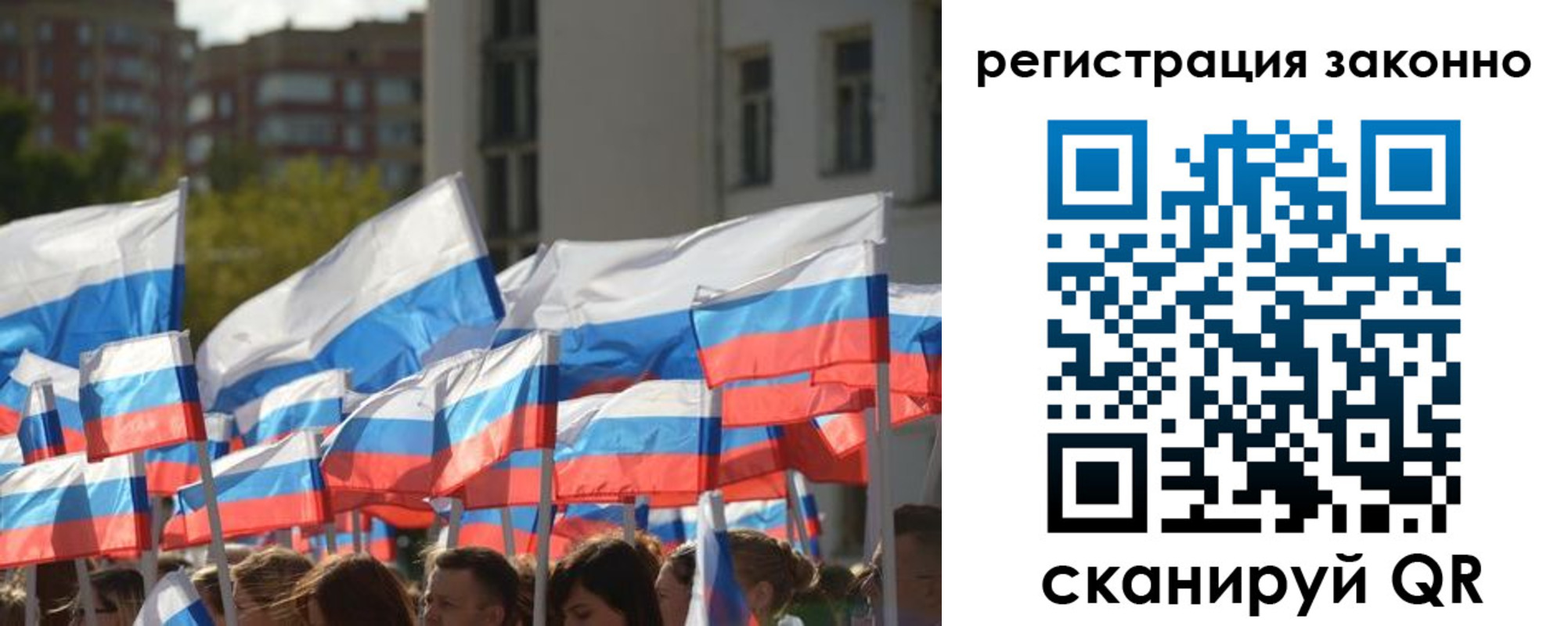 временная регистрация в квартире в Великих Луках