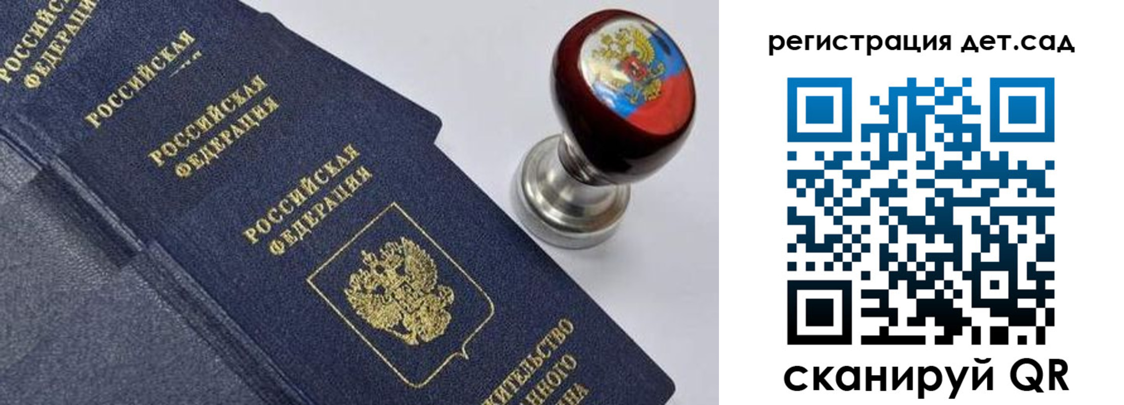 временная регистрация поиск в Великих Луках